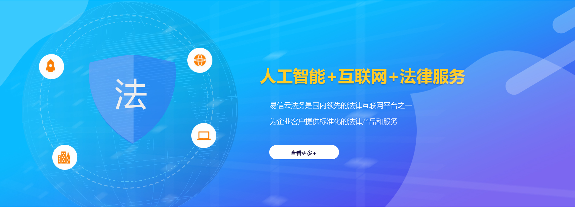 二道江律师在线咨询