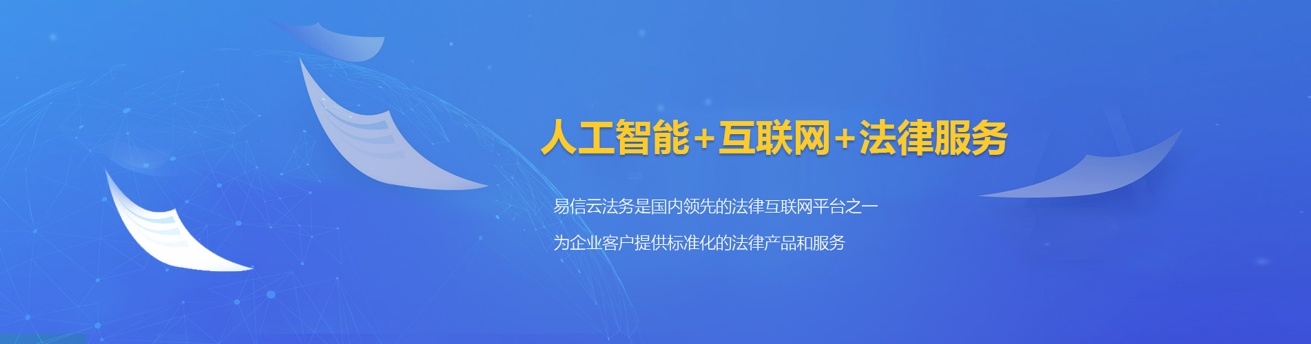 二道江律师在线咨询